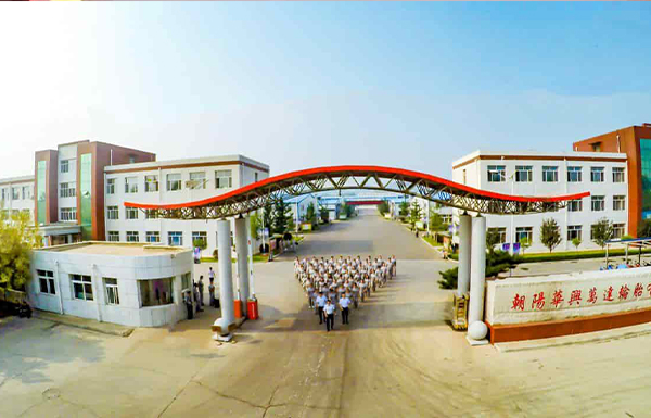 華興萬(wàn)達(dá)，致力打造“中國(guó)最大的內(nèi)胎生產(chǎn)基地”！