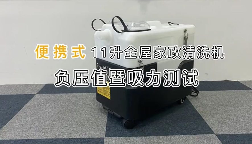 11升機型負壓實(shí)測數據 