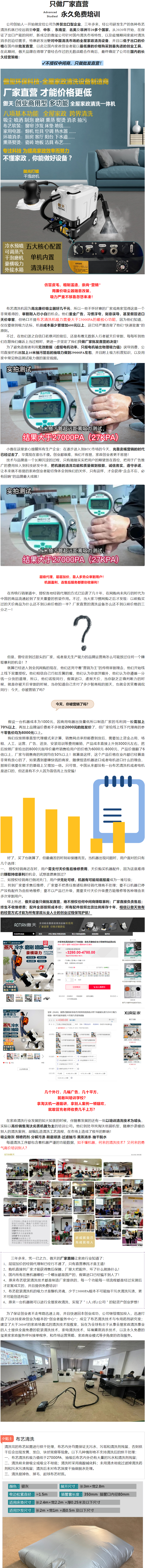 QQ截圖20230419153733.png