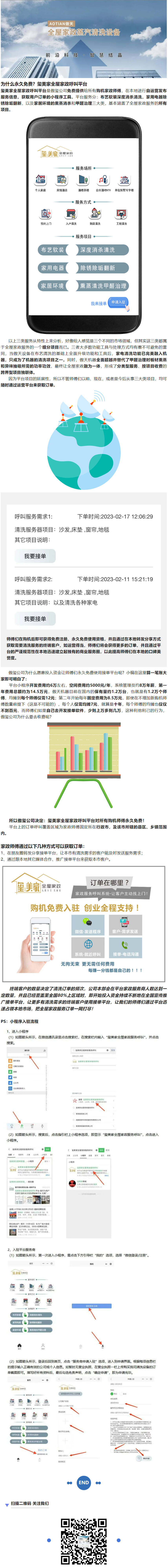 QQ截圖20230419152141.png
